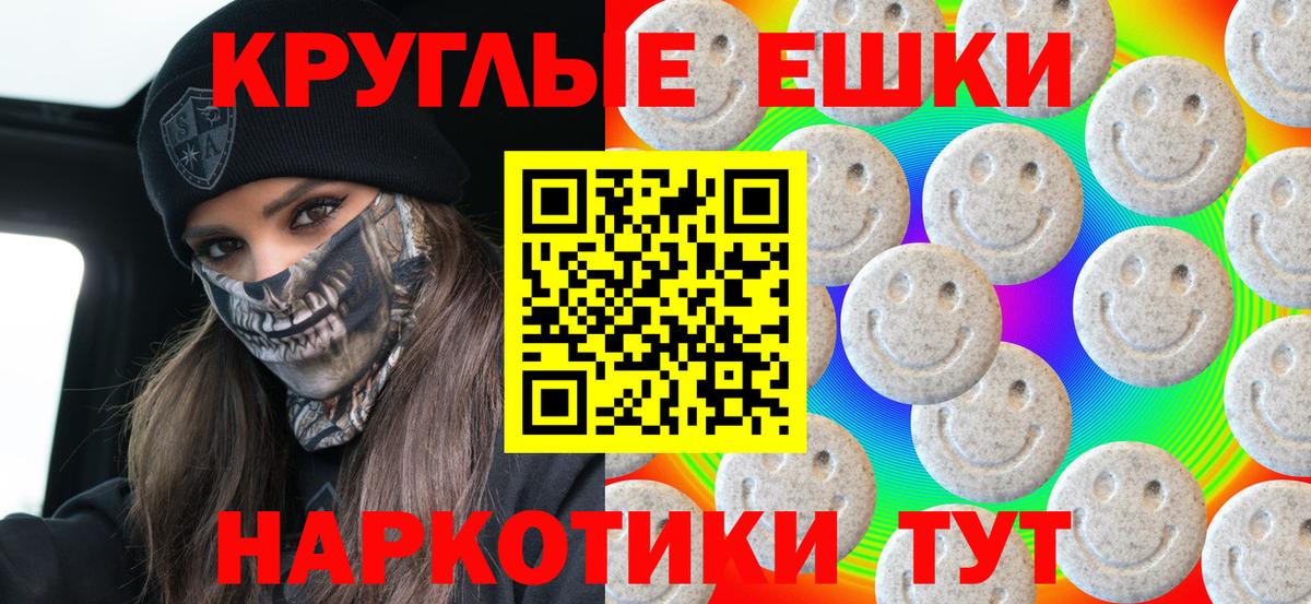 Ecstasy XTC  блэк спрут как войти  Вход с VPN  Богородицк  ЭКСТАЗИ Punisher  Экстази  даркнет сайт 