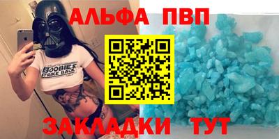 марки nbome Усть-Джегута