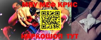мет Уссурийск