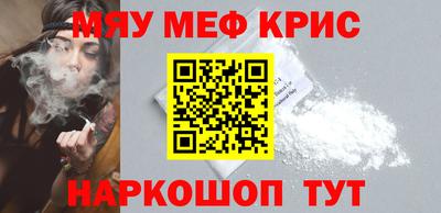 мет Уссурийск