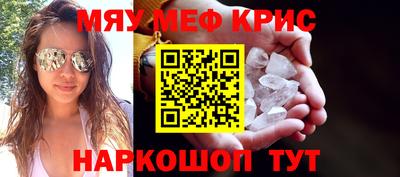 мет Уссурийск