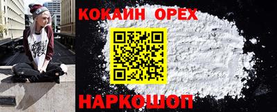 мет Уссурийск