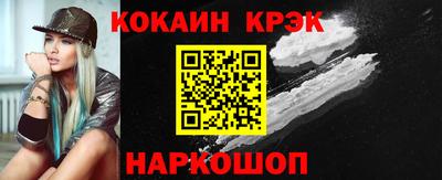 мет Уссурийск