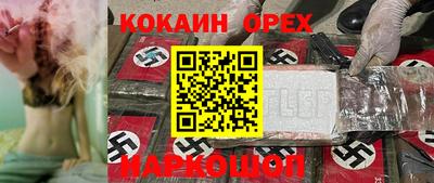 ешки Усть-Илимск