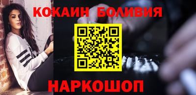 марки nbome Усть-Джегута