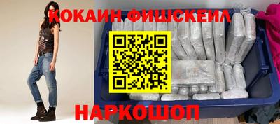 марки nbome Усть-Джегута