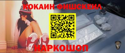 мет Уссурийск