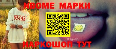 мет Уссурийск