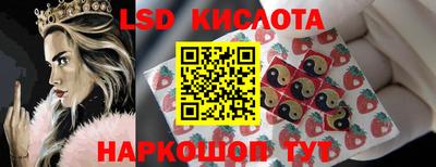 марки nbome Усть-Джегута