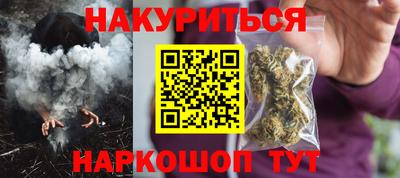 мет Уссурийск