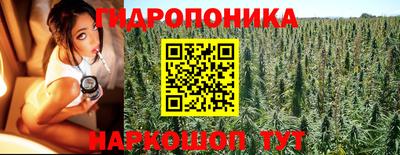мет Уссурийск
