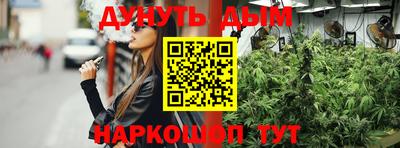 марки nbome Усть-Джегута