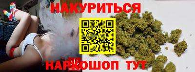 марки nbome Усть-Джегута