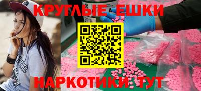 мет Уссурийск