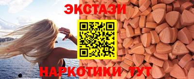 марки nbome Усть-Джегута