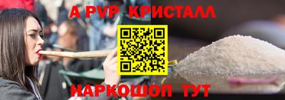 мет Уссурийск
