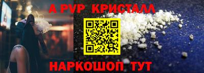 мет Уссурийск