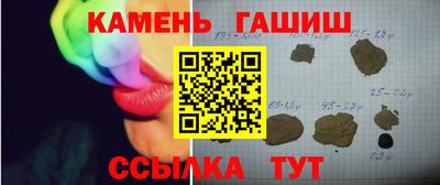 марки nbome Усть-Джегута