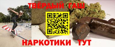 марки nbome Усть-Джегута