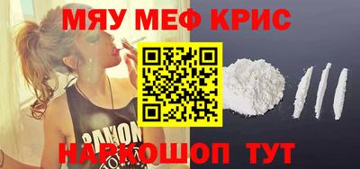 мет Уссурийск