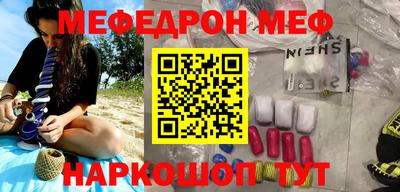 мет Уссурийск