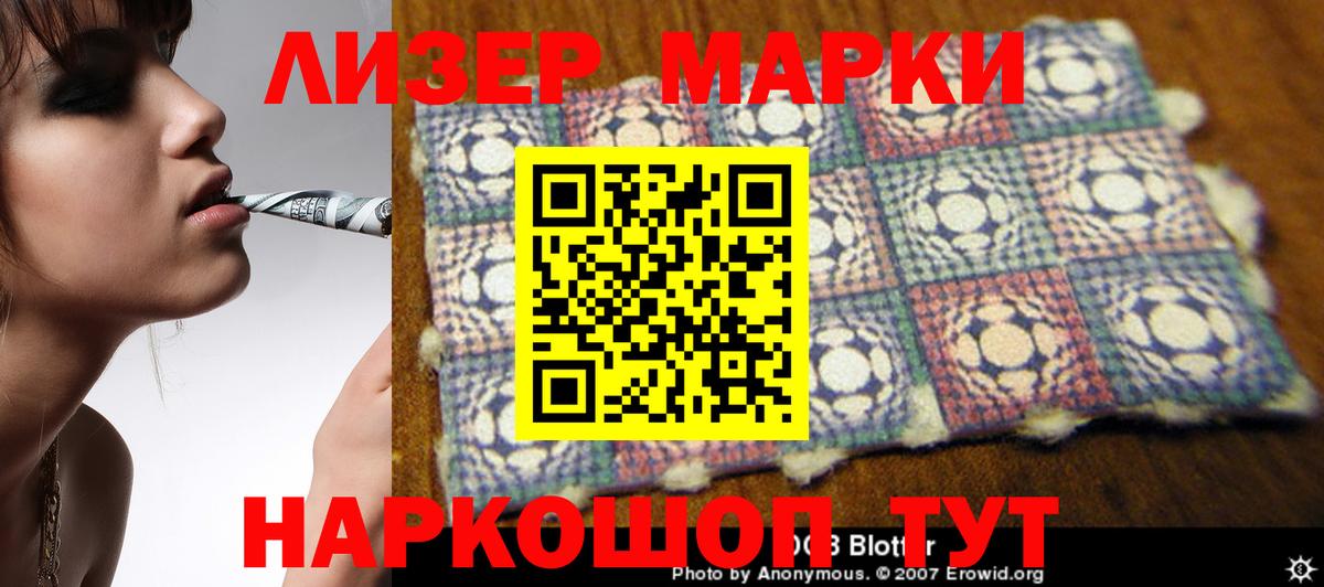 Лсд 25 экстази ecstasy  Лсд 25 экстази кислота  Богородицк  Вход с VPN 