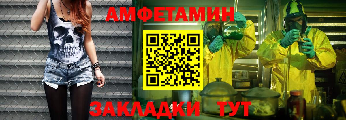 Метамфетамин витя Богородицк
