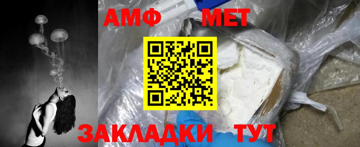 Богородицк  Метамфетамин витя  Метамфетамин витя  Вход с VPN 