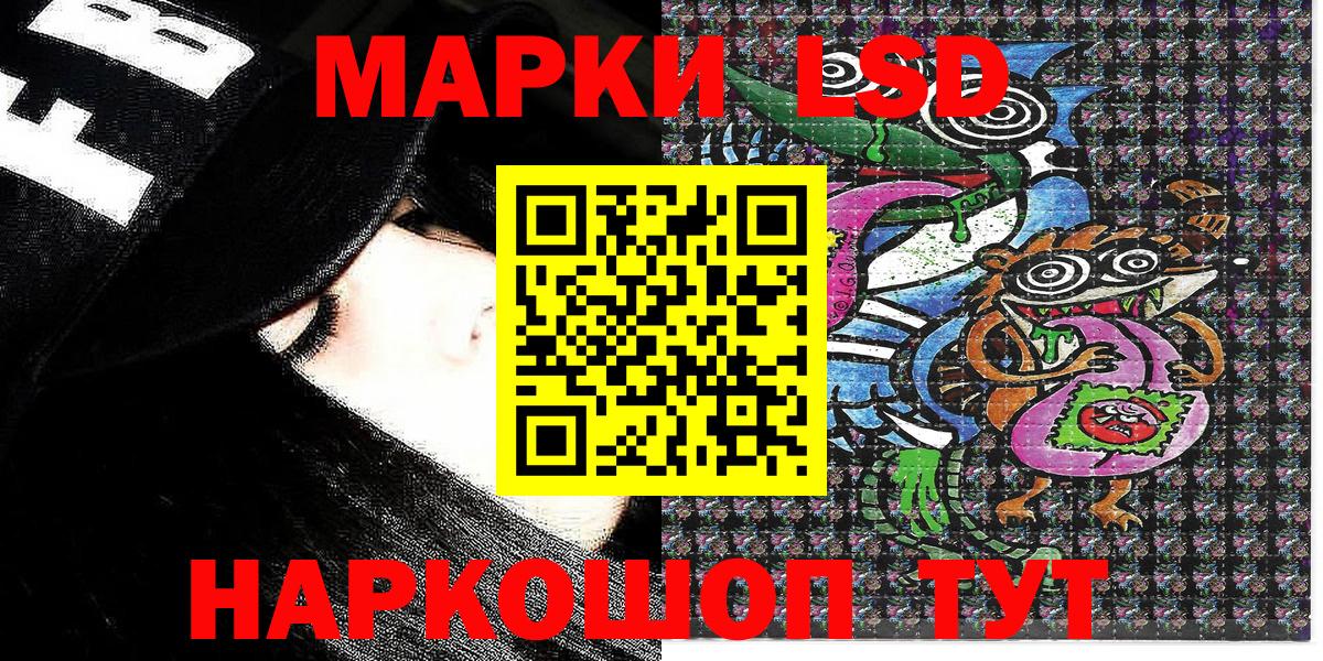 Марки N-bome 1,8мг  Марки N-bome 1,8мг  Богородицк  Вход с VPN 