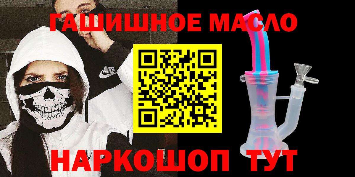 купить наркотик  Дистиллят ТГК концентрат  Вход с VPN  Богородицк 