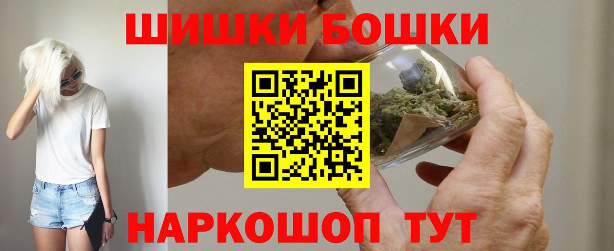 Бошки марихуана индика  Вход с VPN  Богородицк  Канабис White Widow 